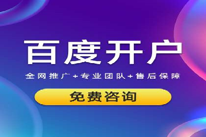 百度地图推广在本地商户的应用案例